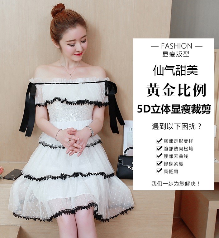 GSS8371X Dress *