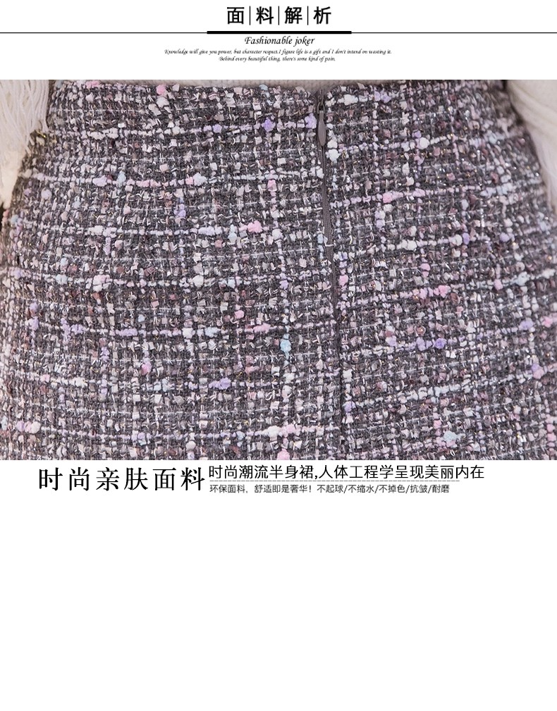KHG0348X Skirt