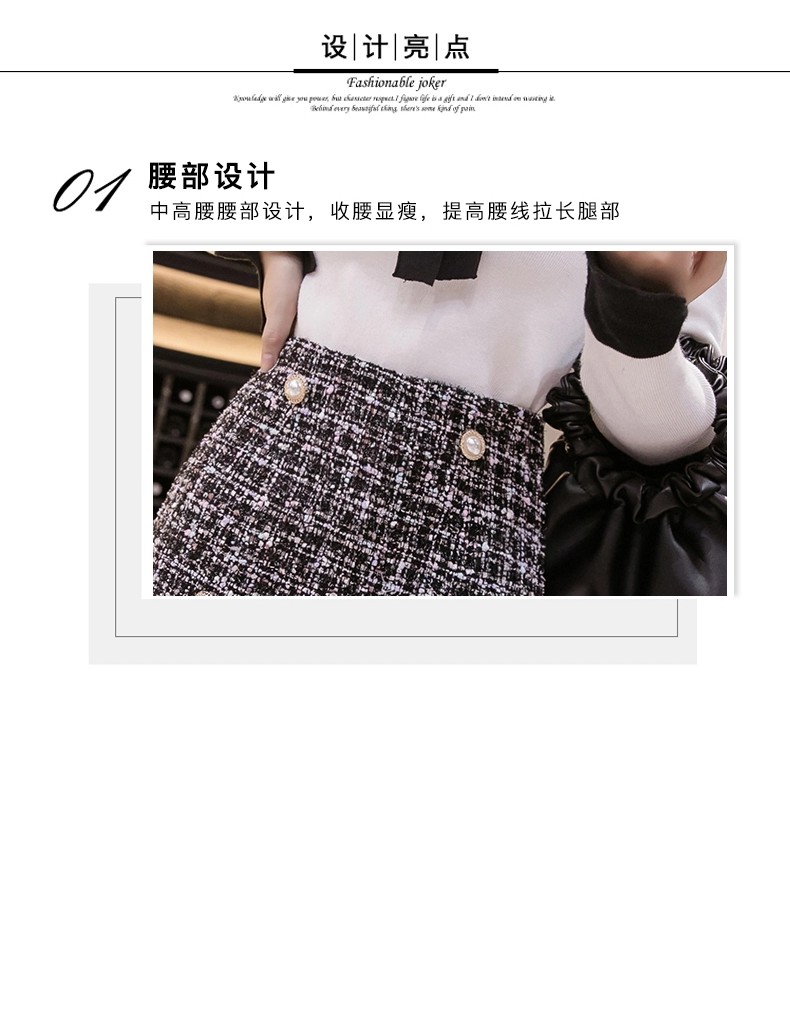 KHG0348X Skirt