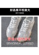 KHG0415X Shoe