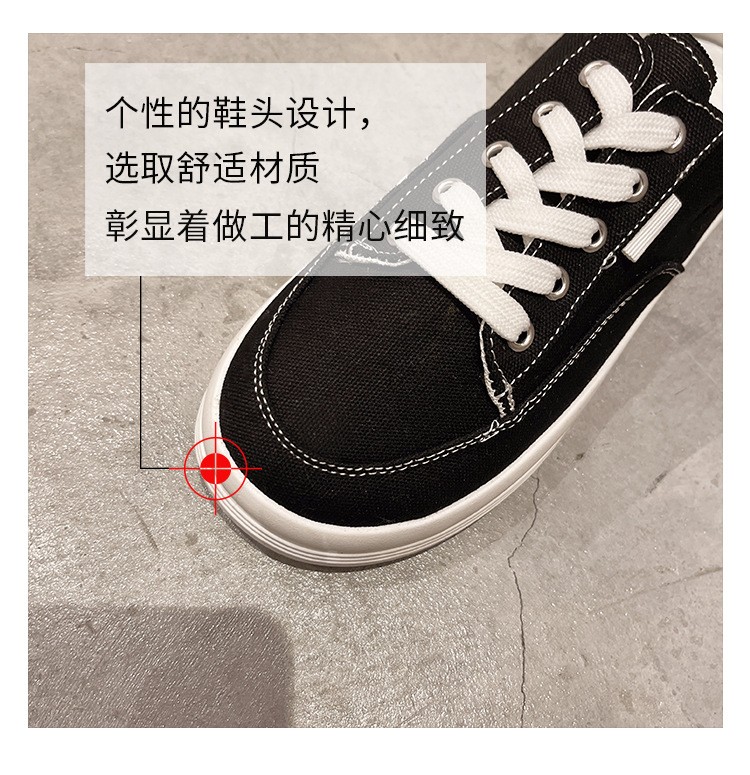 KHG0453X Shoe