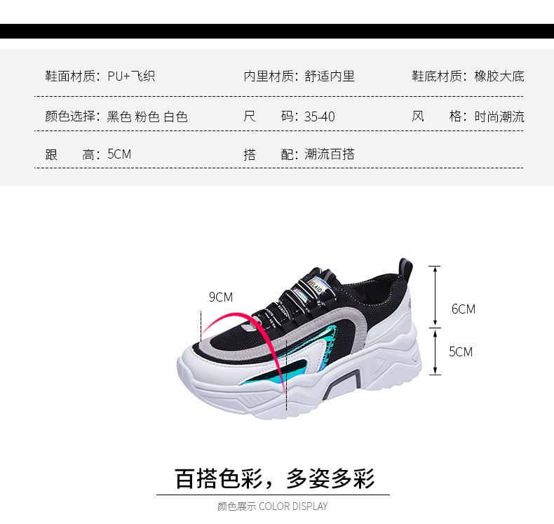 KHG0579X Shoe