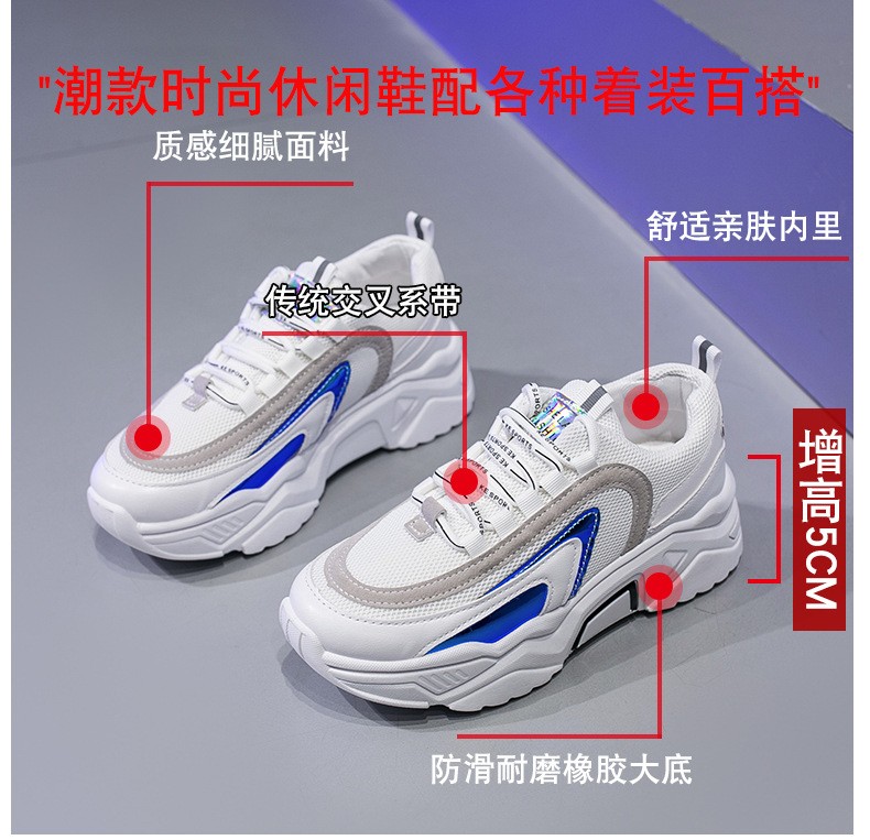 KHG0579X Shoe