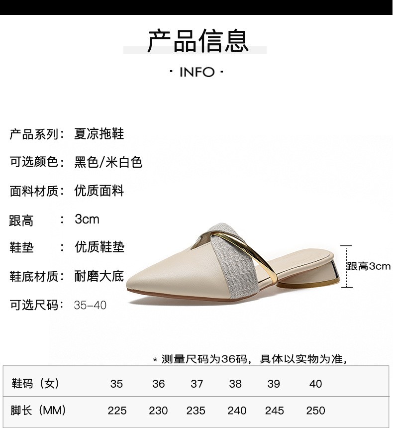 KHG0846X Shoe