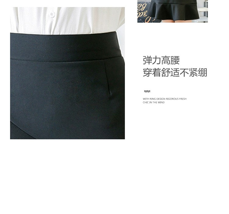 KHG1139X Skirt