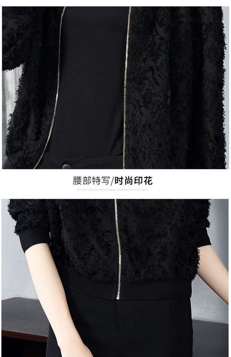 BB2469X Outer