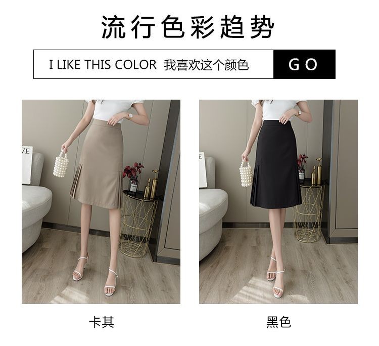 BB4714X Skirt