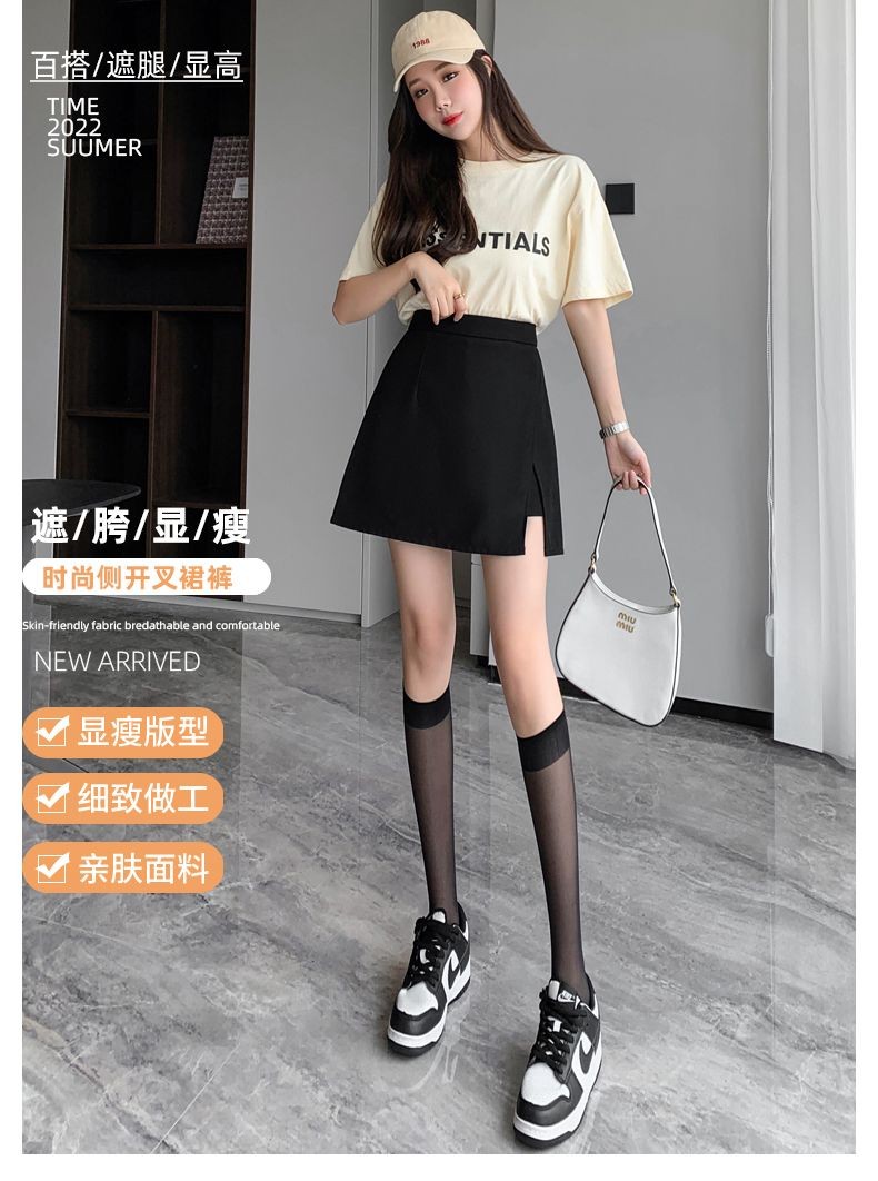 BB5214X Skirt