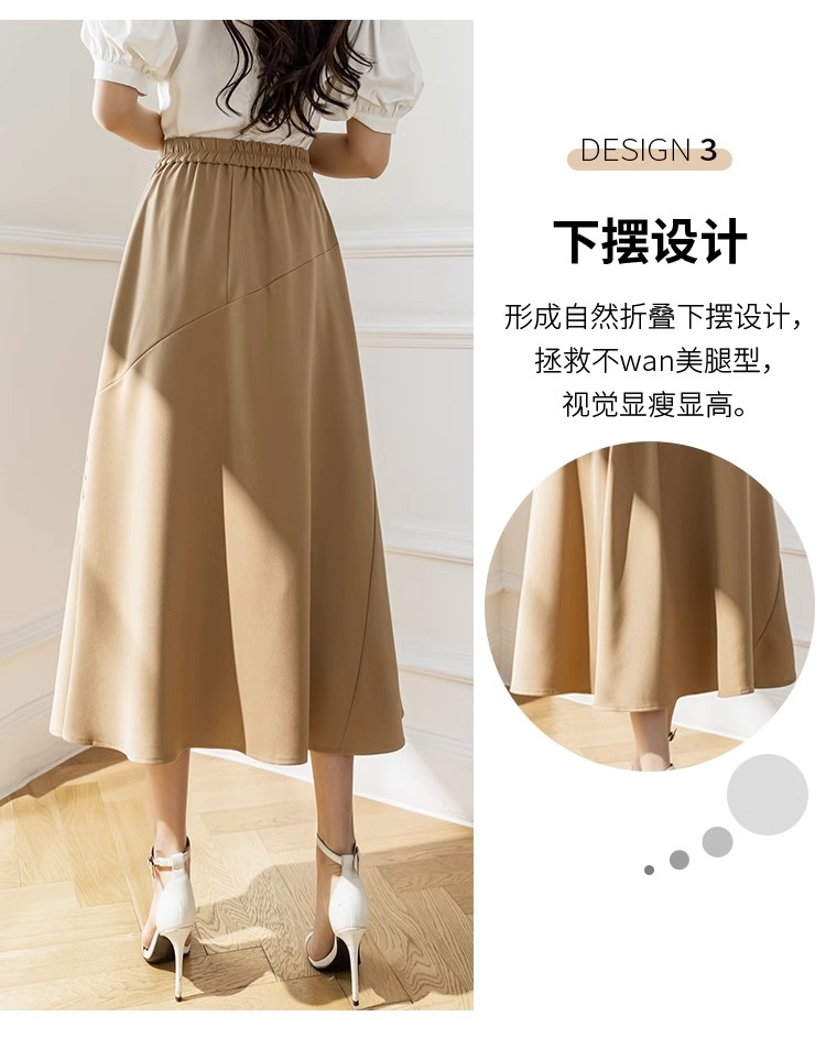 BB6319X Skirt
