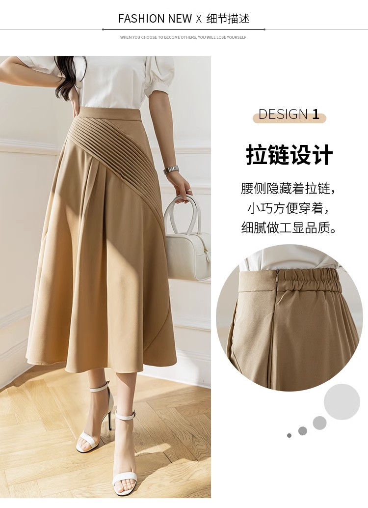 BB6319X Skirt